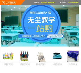 環(huán)保板書(shū)液 愛(ài)筆麗優(yōu)質(zhì)廠商的綠色革新與環(huán)保咨詢服務(wù)