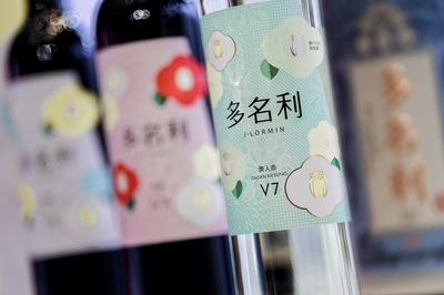“多名利”鎖定入門級(jí)葡萄酒第一品牌 技術(shù)開發(fā)如何助力品質(zhì)飛躍