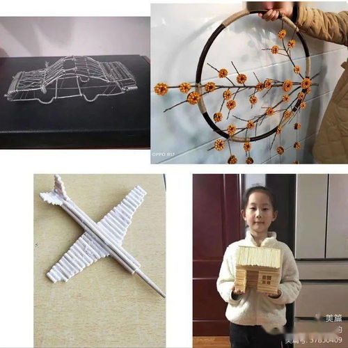 巧手匠心，紙韻生輝——泗河小學手工作品展覽活動圓滿舉行